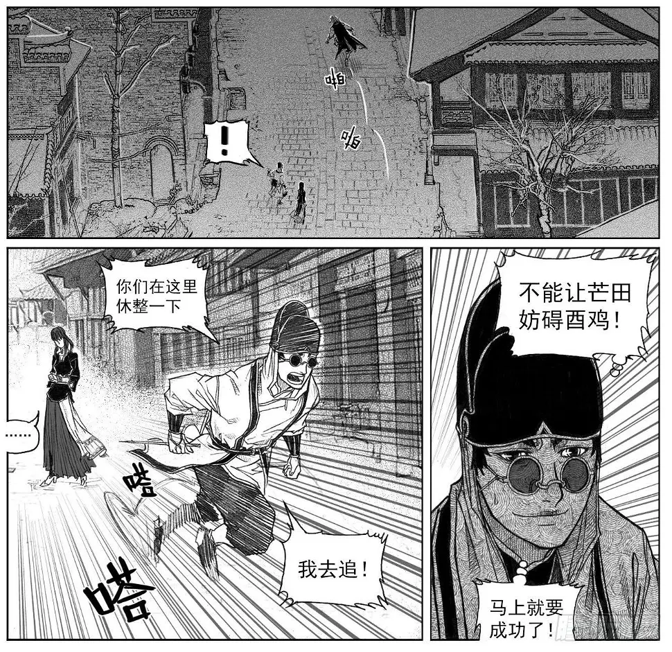 41_咬合、松动 第40页