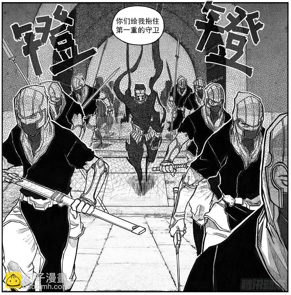 43_酉鸡VS芒田 第10页