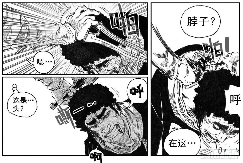 43_酉鸡VS芒田 第18页