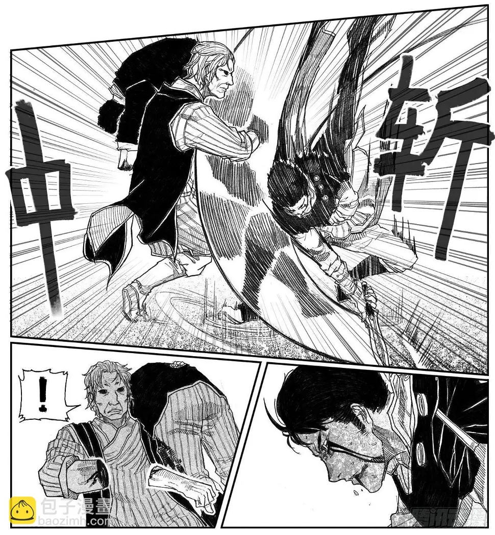 43_酉鸡VS芒田 第26页