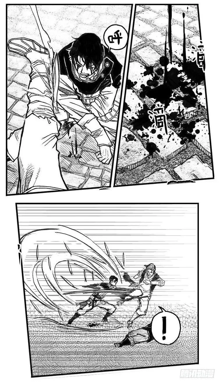 43_酉鸡VS芒田 第29页
