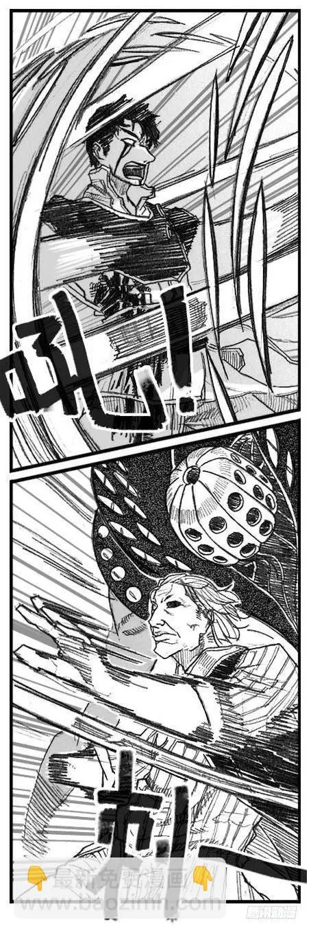 43_酉鸡VS芒田 第31页