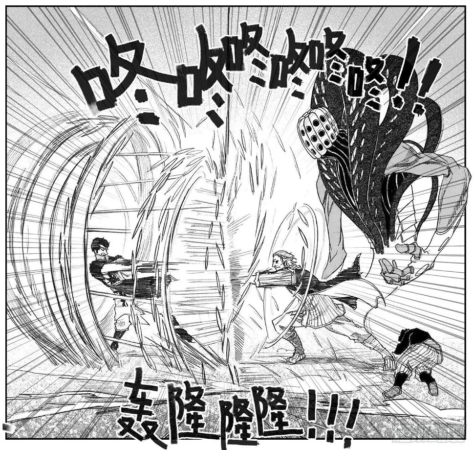 43_酉鸡VS芒田 第32页