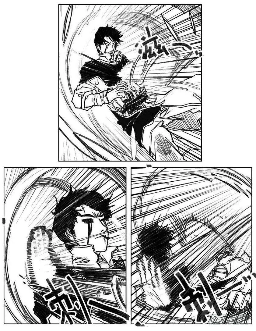 44_陀螺 第3页