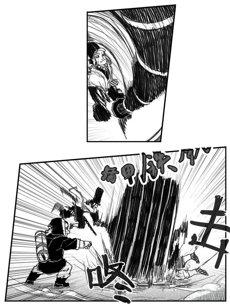 44_陀螺 第13页