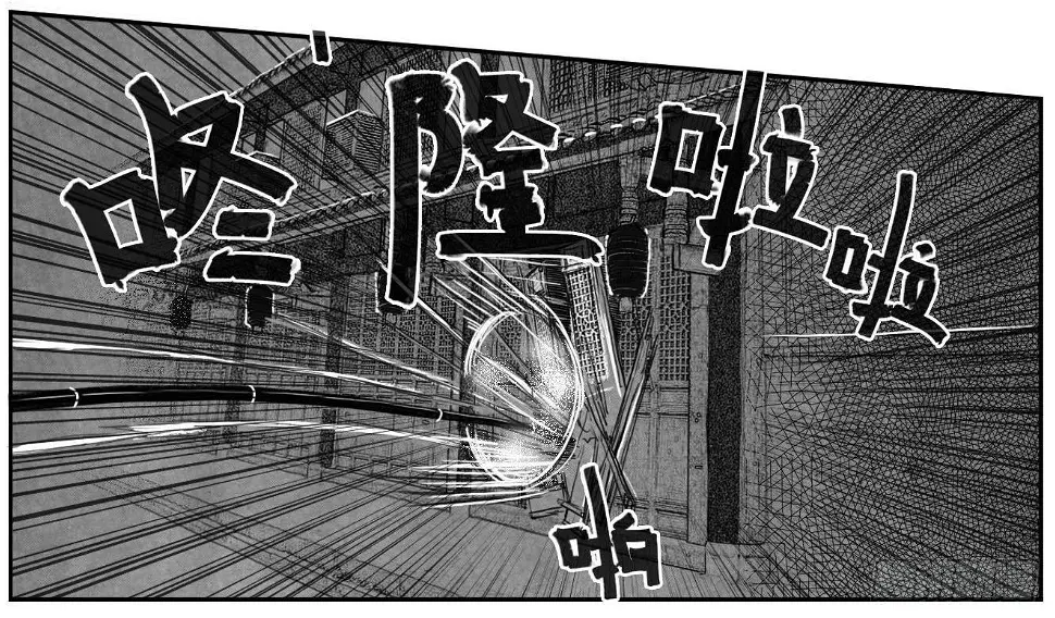 44_陀螺 第19页