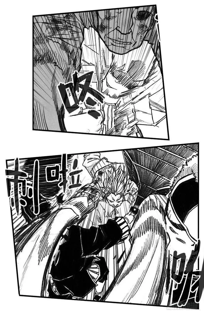 44_陀螺 第26页