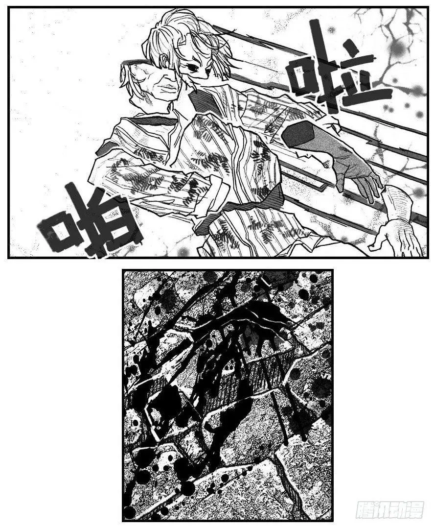 44_陀螺 第29页