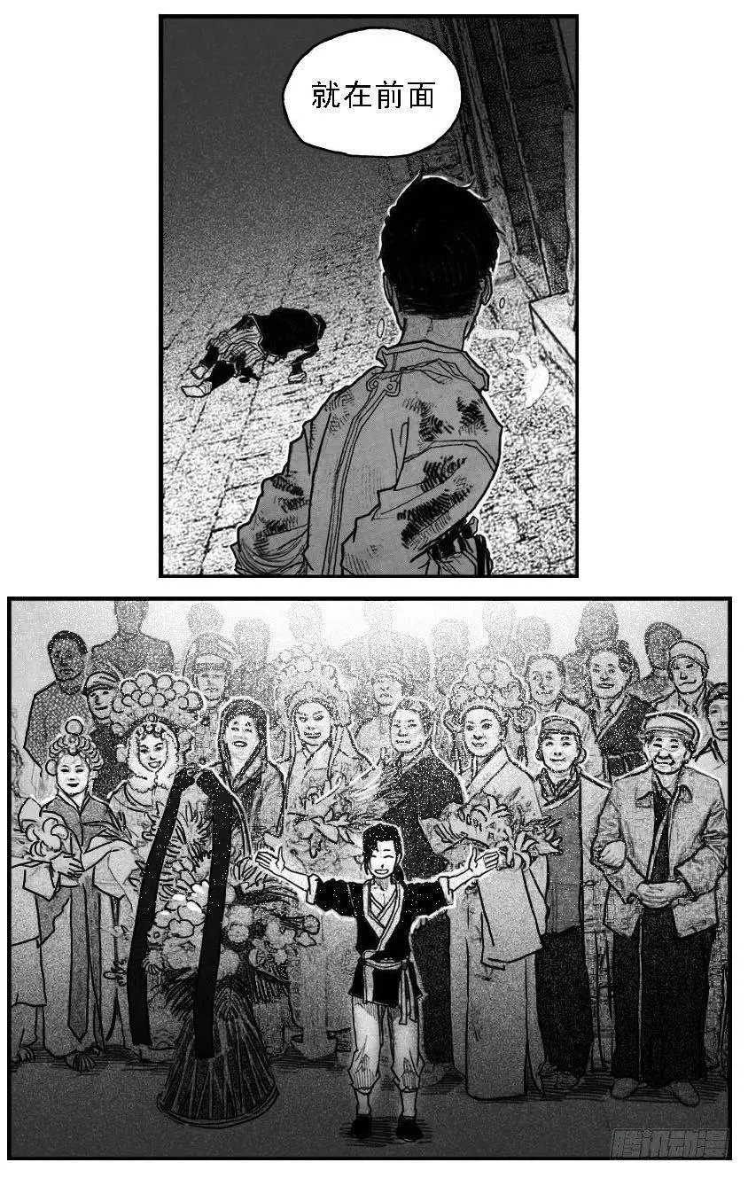 44_陀螺 第32页