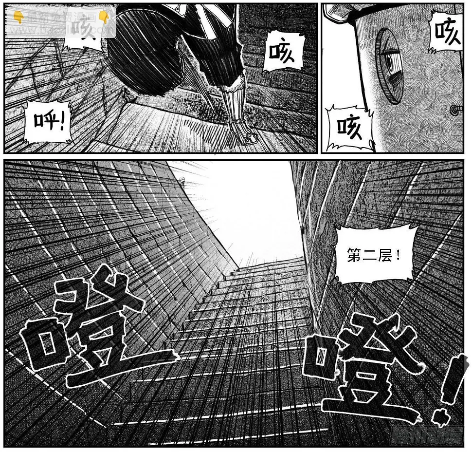 44_陀螺 第43页