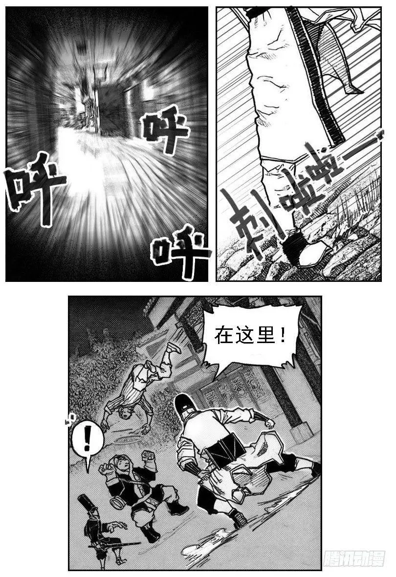 45_天工开物 第14页