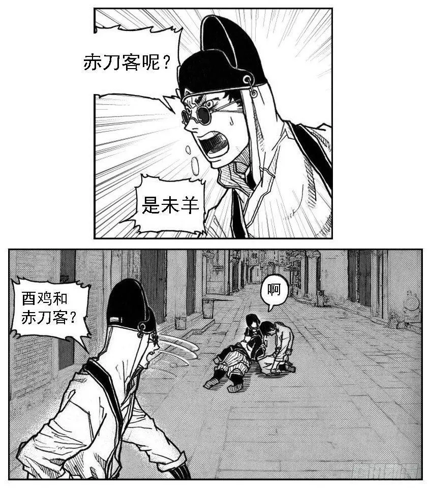 45_天工开物 第15页