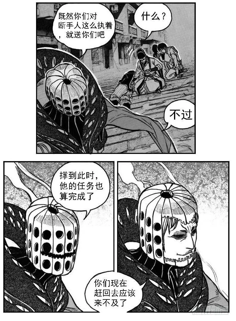 45_天工开物 第19页