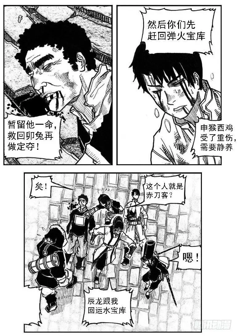 45_天工开物 第22页