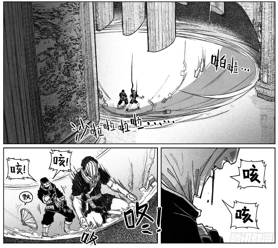 46_静谧的循环 第2页