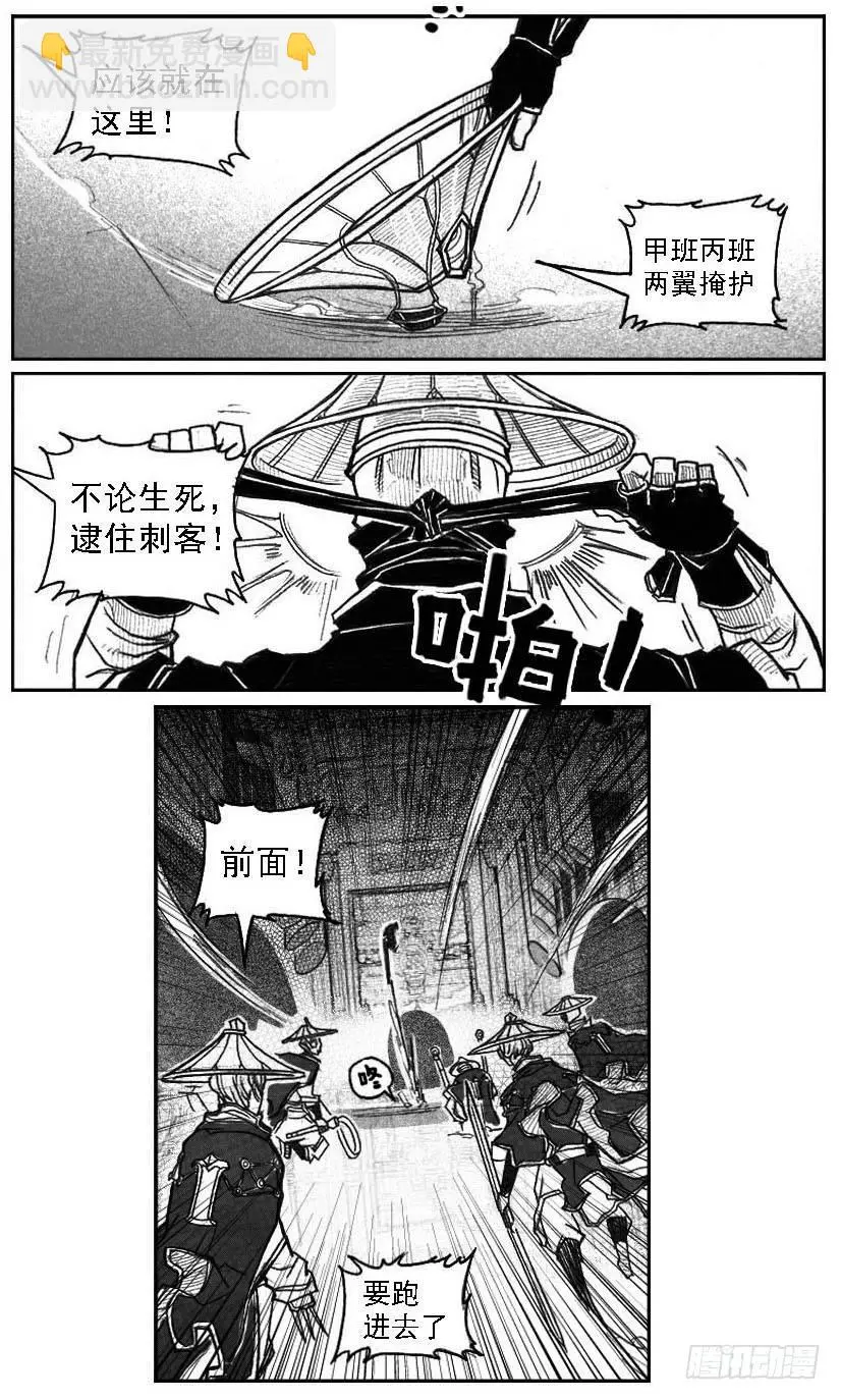 46_静谧的循环 第3页