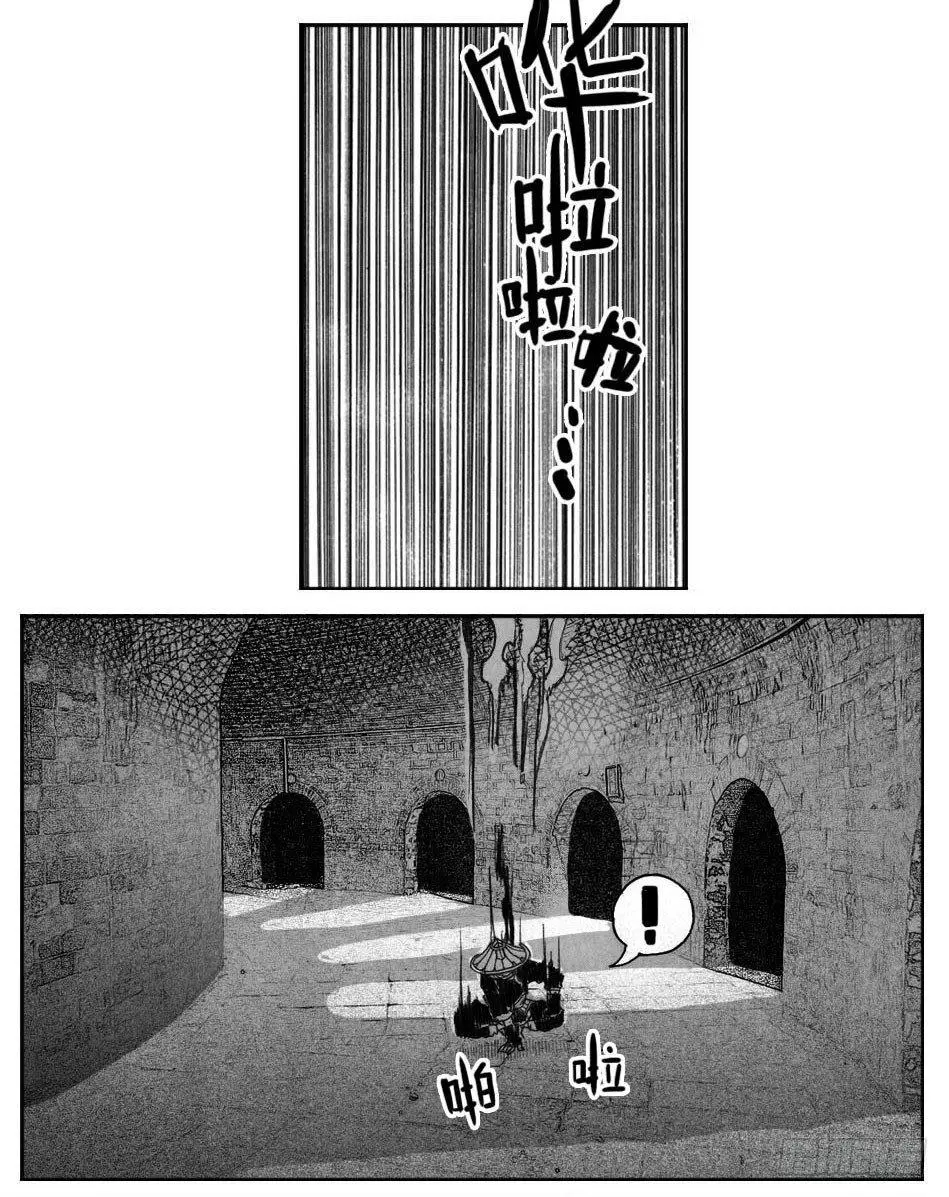 46_静谧的循环 第6页