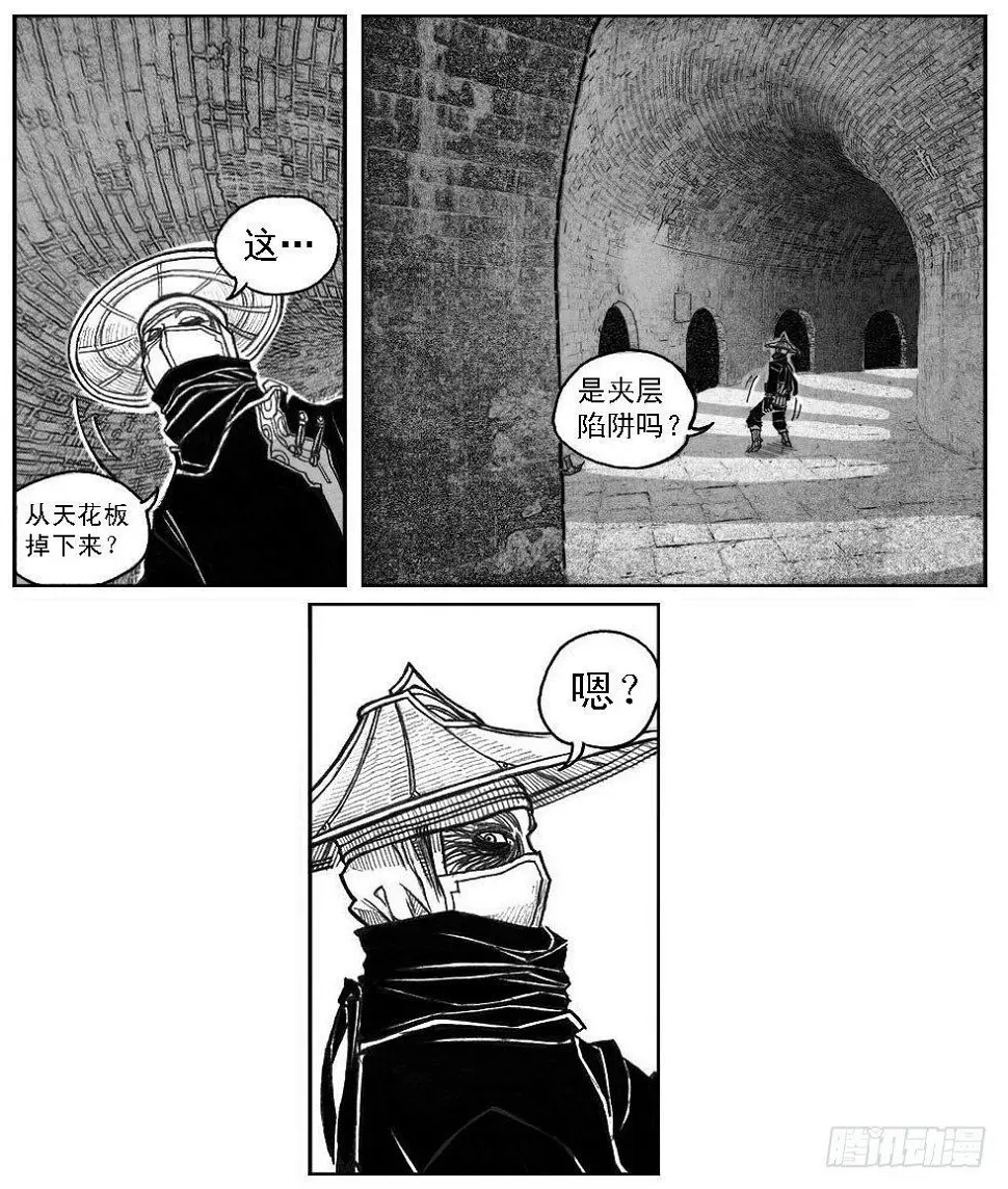 46_静谧的循环 第7页