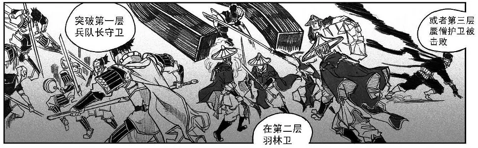 46_静谧的循环 第14页