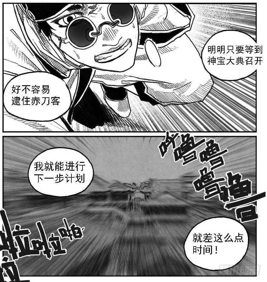 46_静谧的循环 第17页