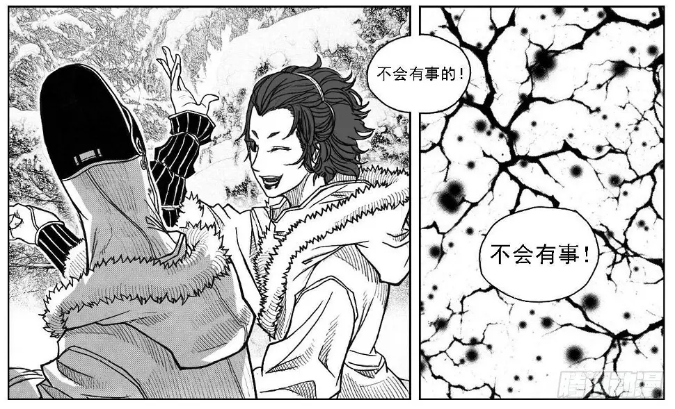 46_静谧的循环 第20页
