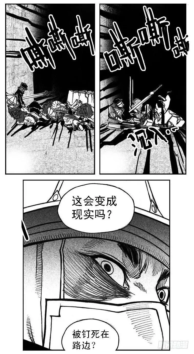 46_静谧的循环 第25页