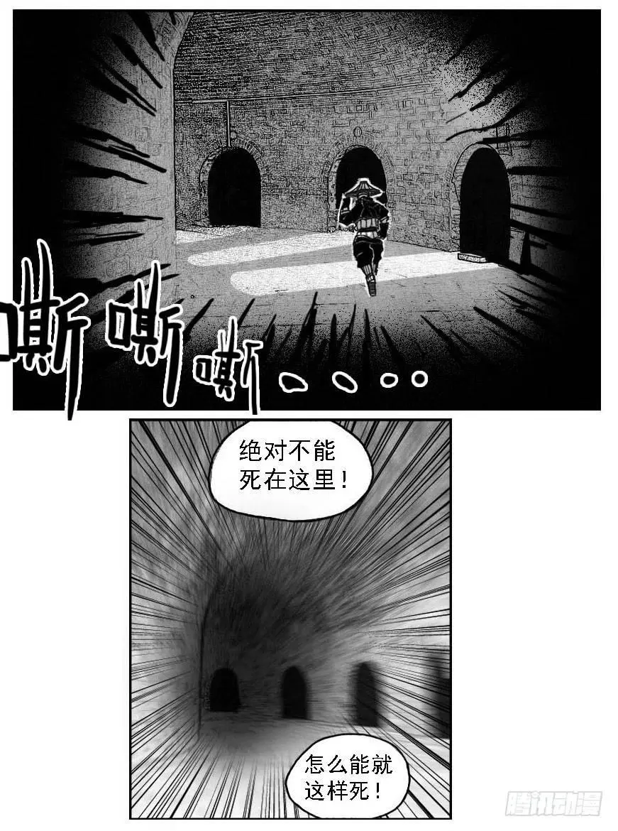 46_静谧的循环 第26页