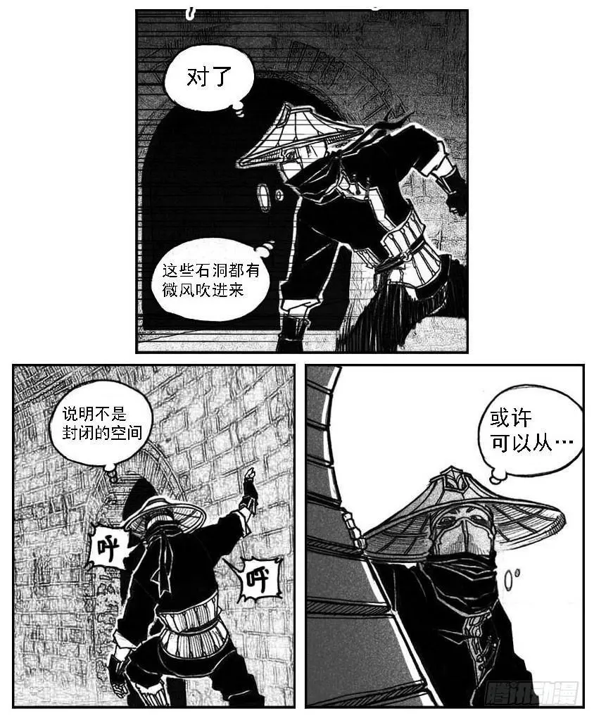 46_静谧的循环 第27页