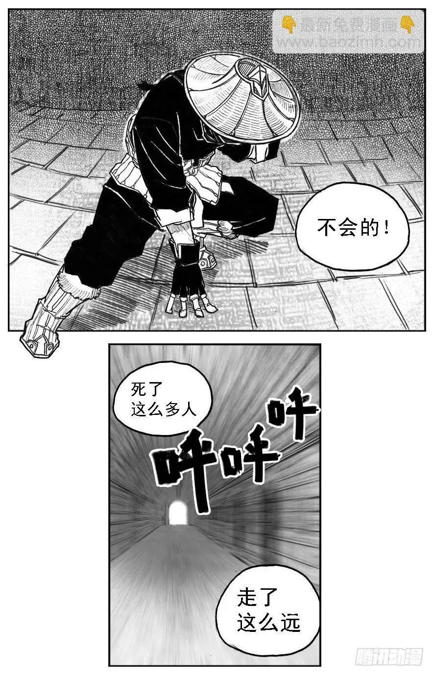 46_静谧的循环 第31页