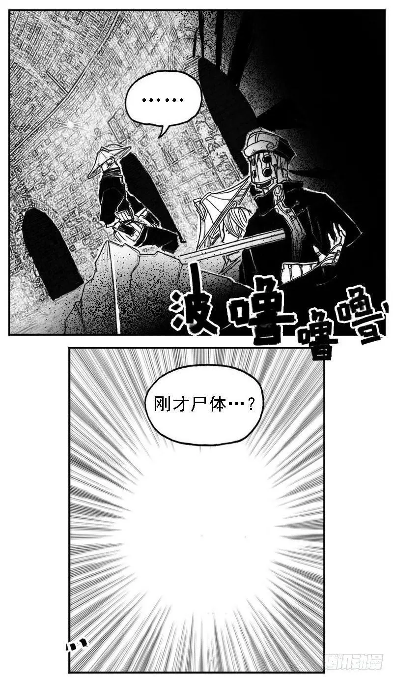 46_静谧的循环 第34页