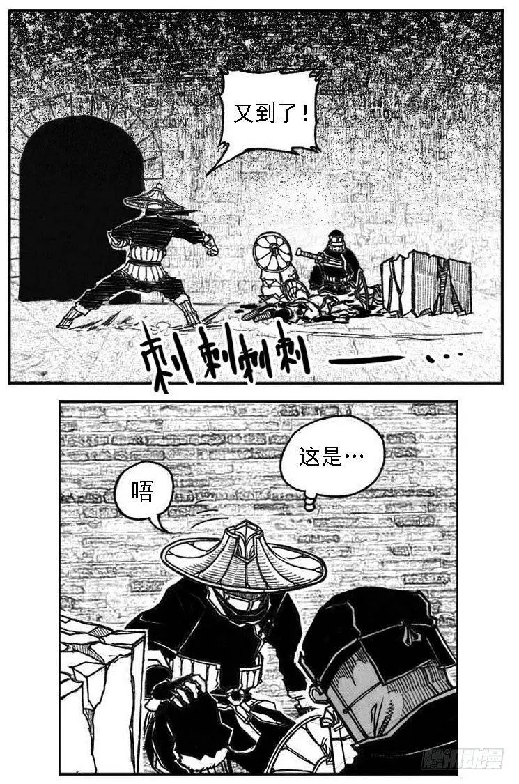 46_静谧的循环 第35页
