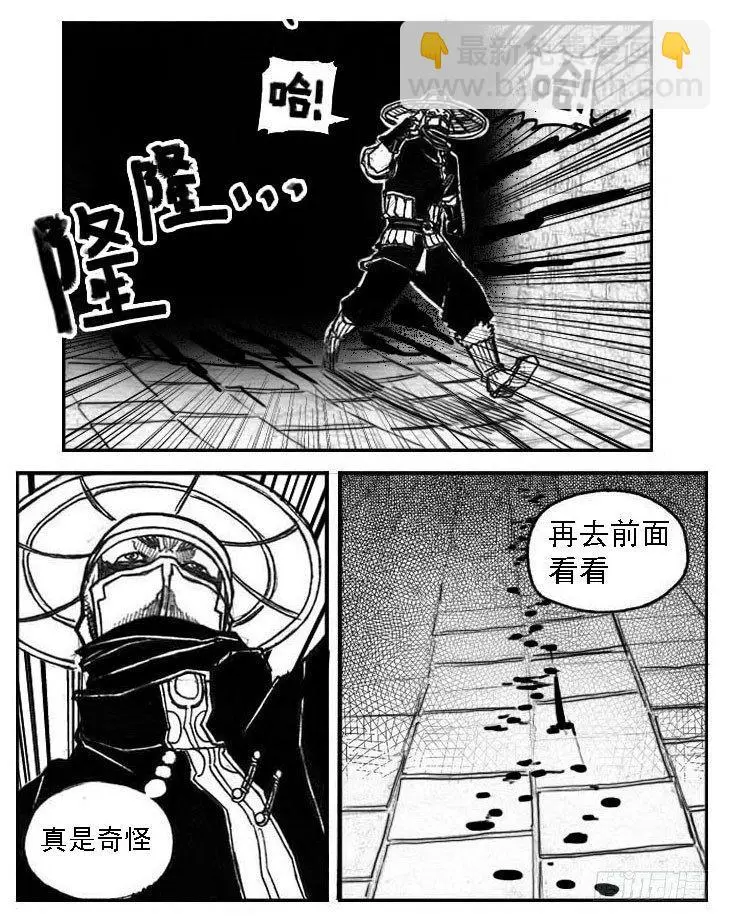 46_静谧的循环 第36页