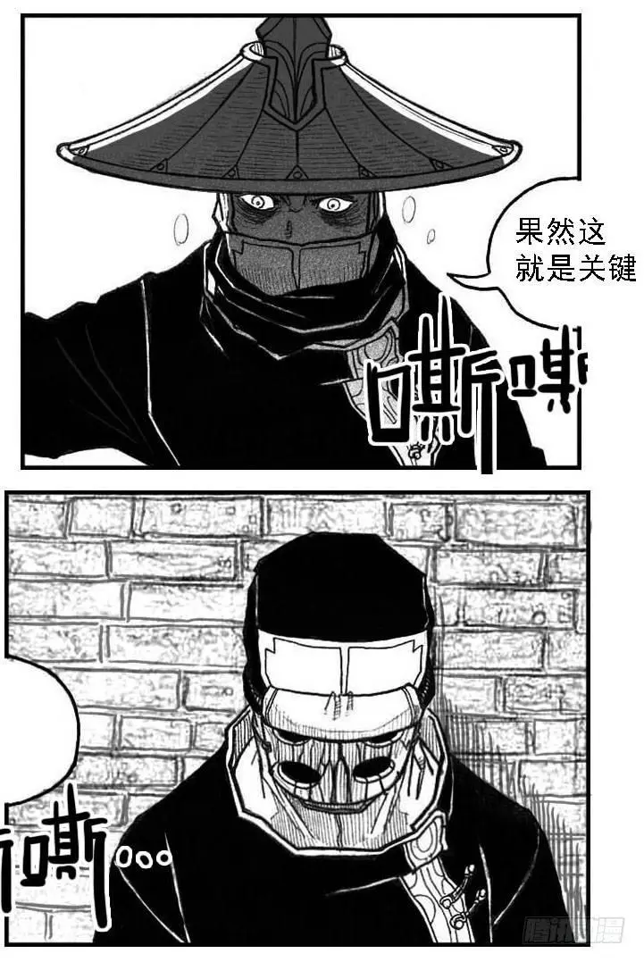 47四筒VS子丘 第2页