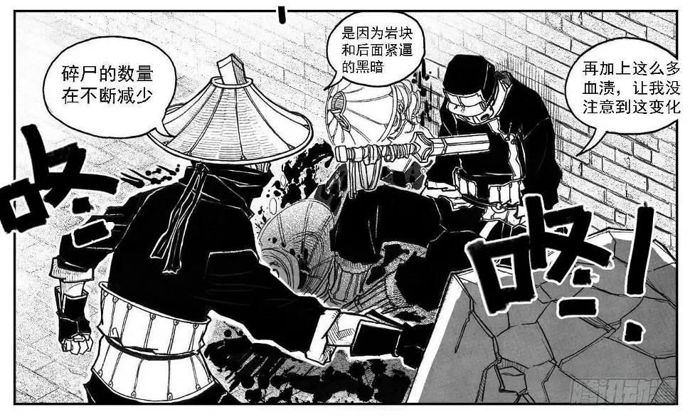 47四筒VS子丘 第3页