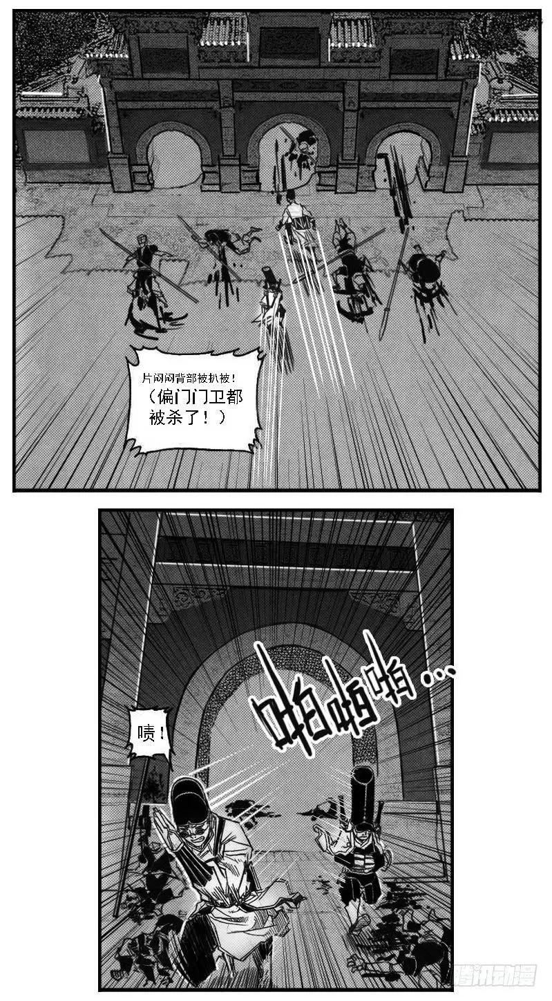 47四筒VS子丘 第27页