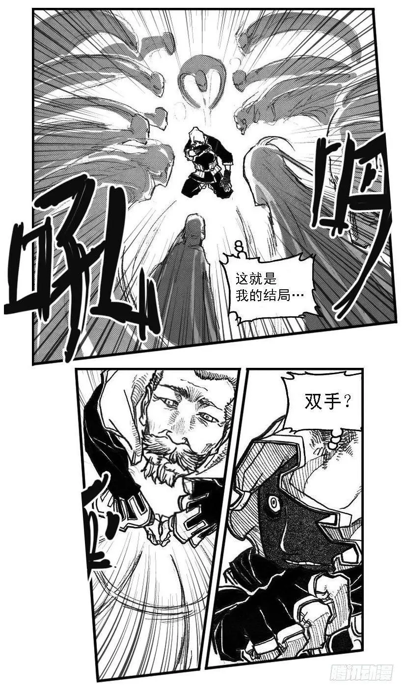 47四筒VS子丘 第40页