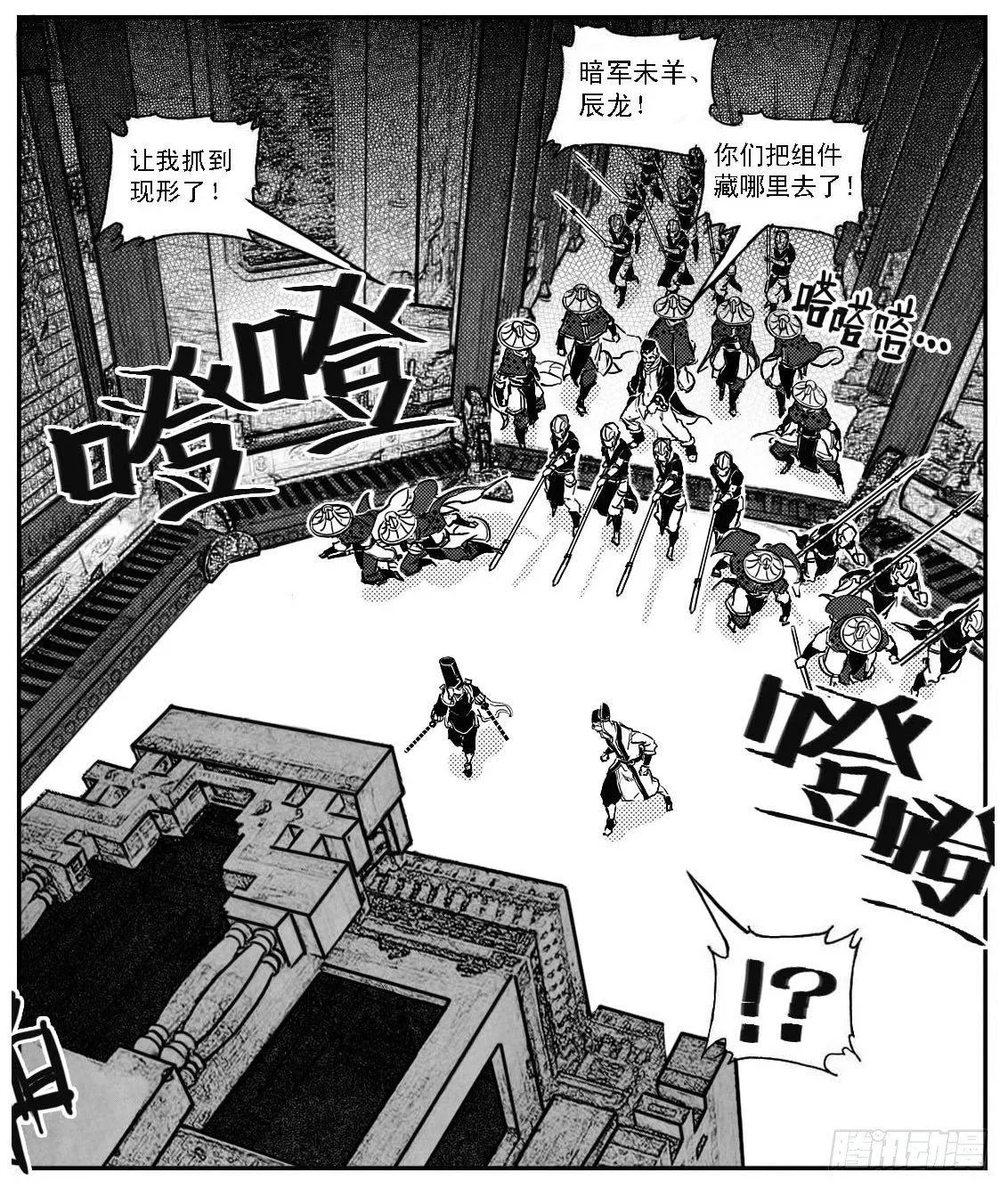 47四筒VS子丘 第46页