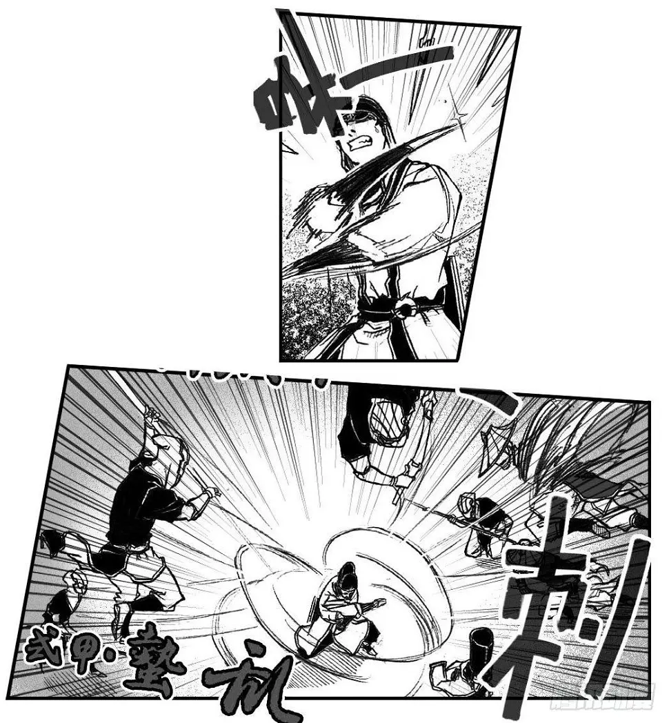 48峰回急转 第15页