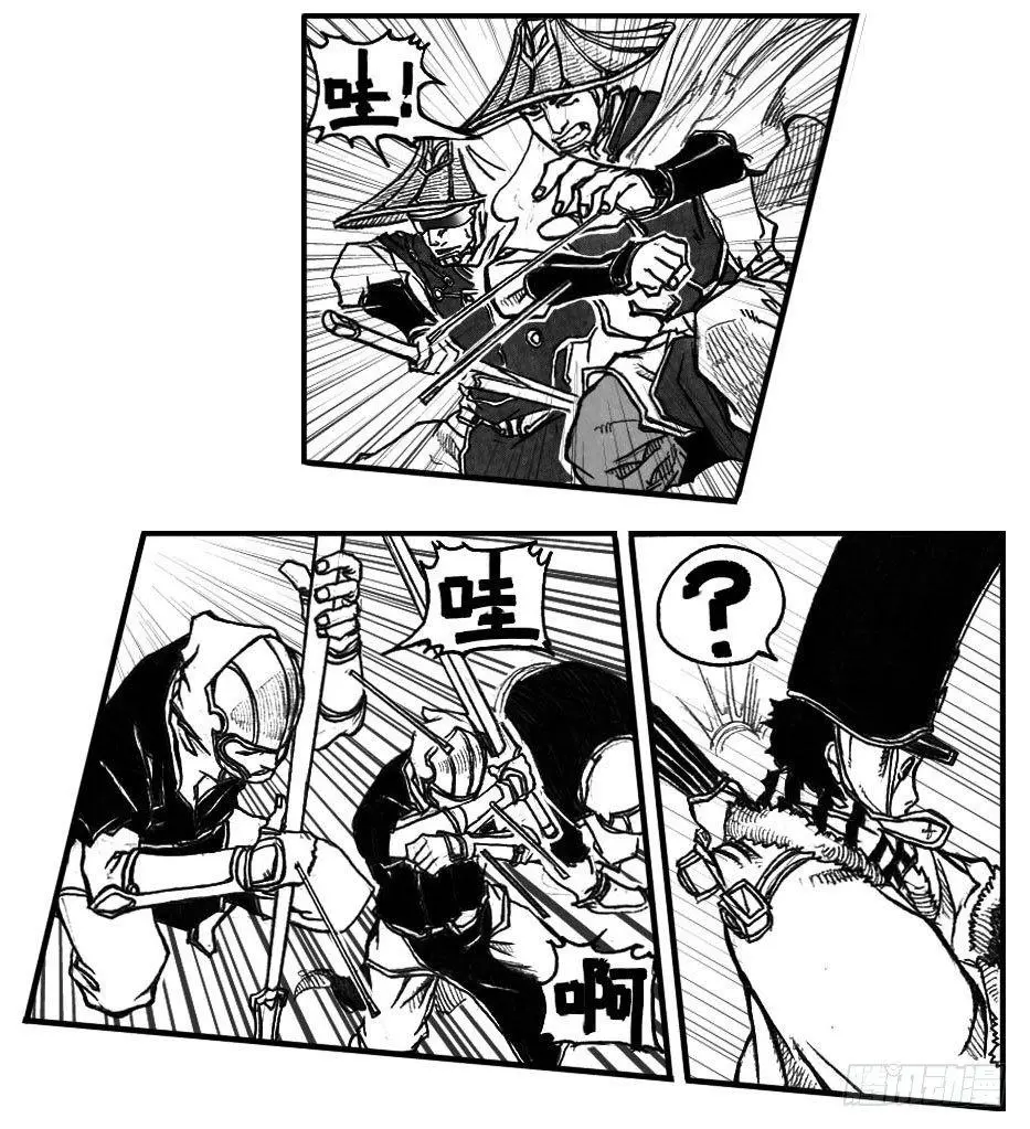 48峰回急转 第16页