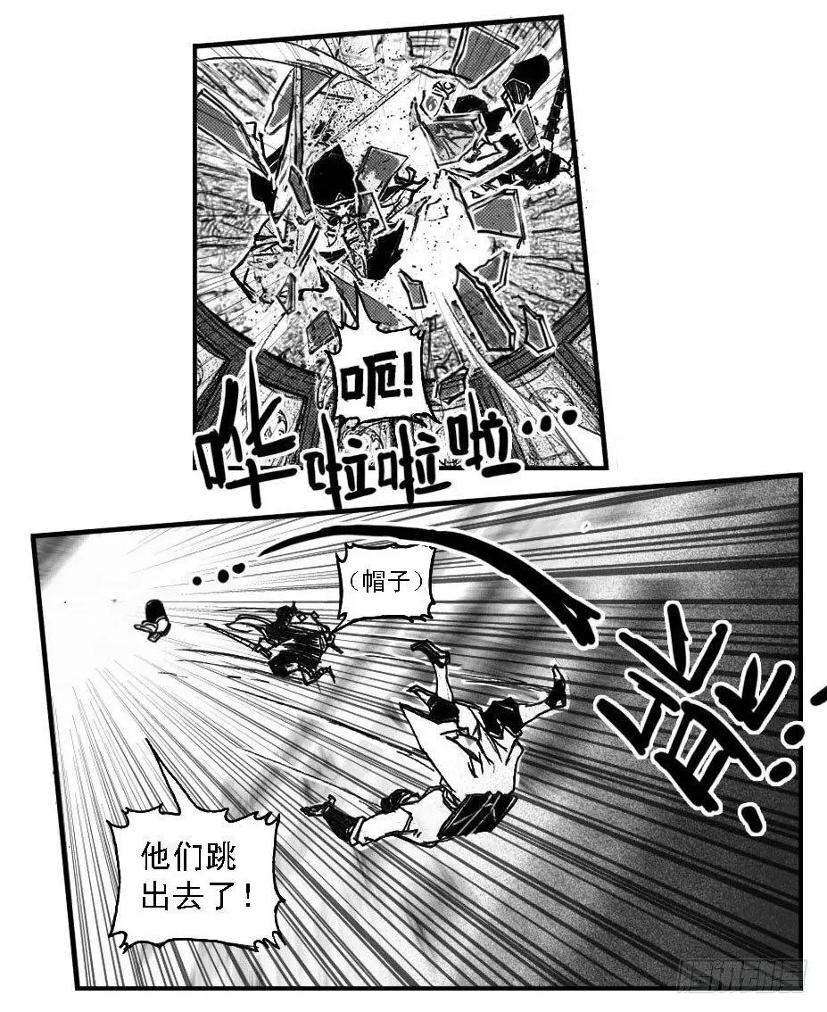 48峰回急转 第23页