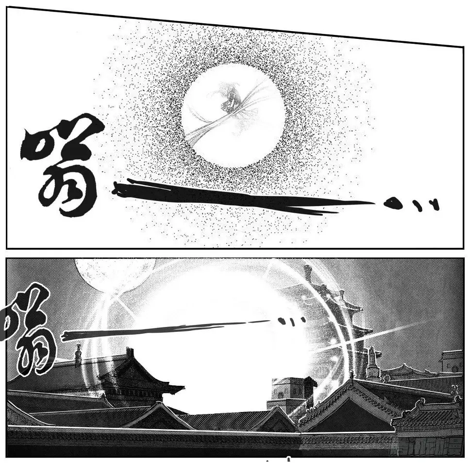 48峰回急转 第41页