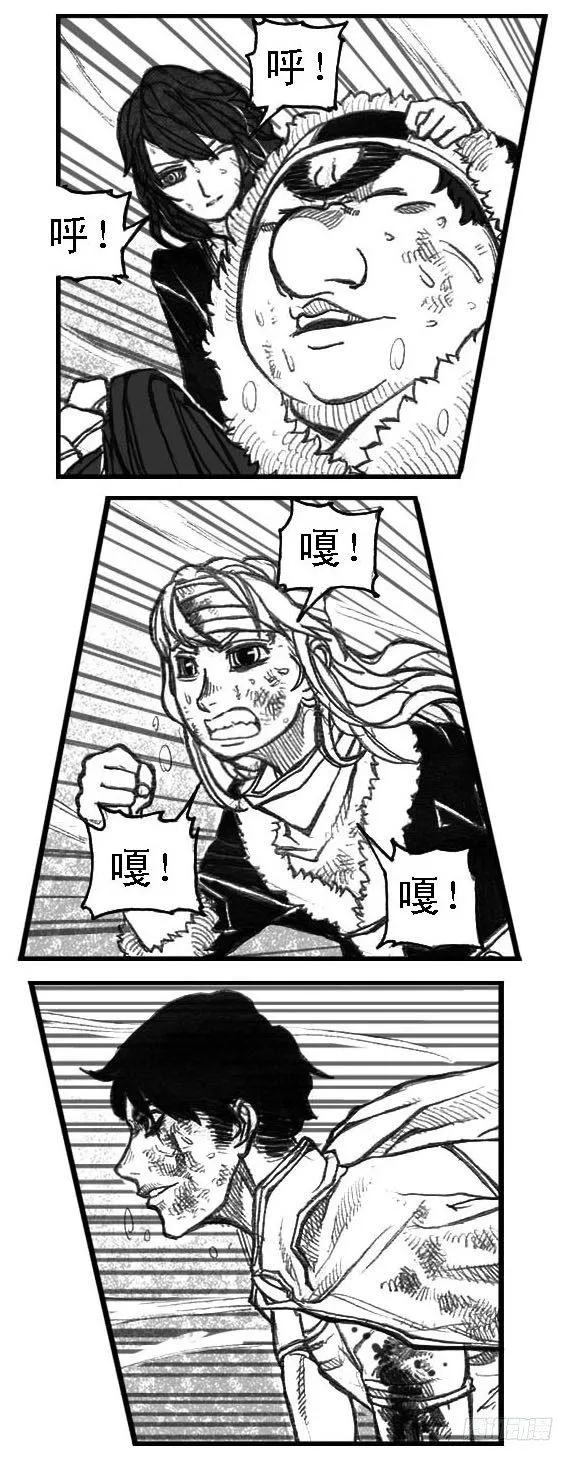 49觉悟 第13页