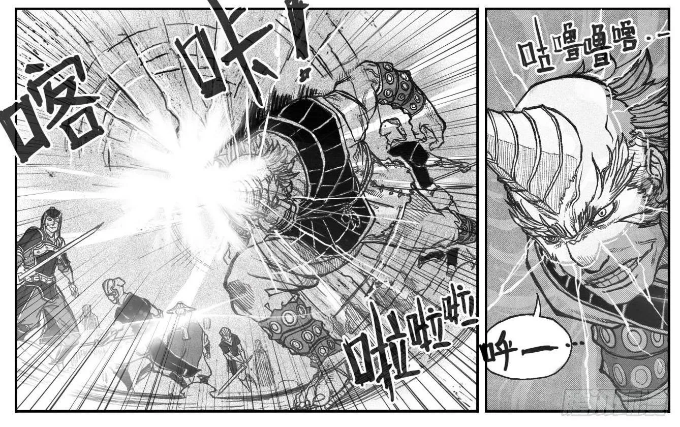 49觉悟 第15页
