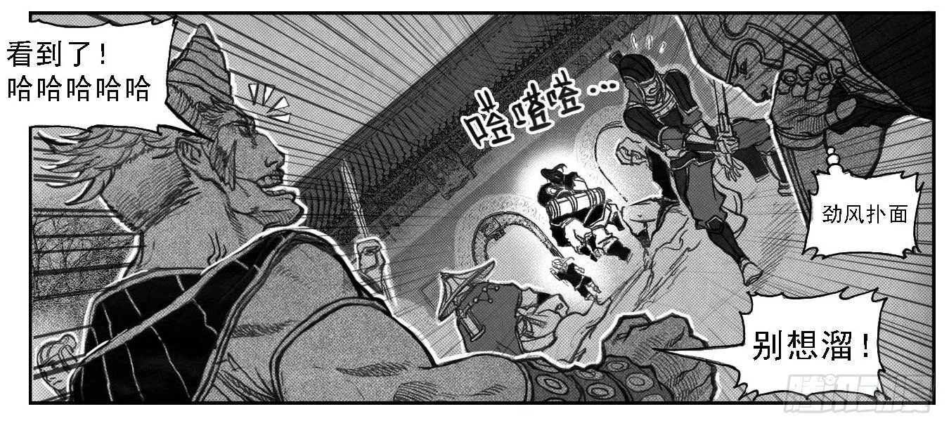 49觉悟 第16页