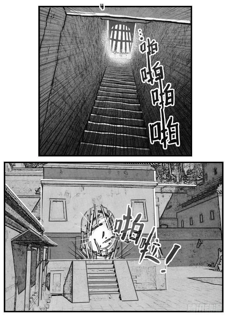 49觉悟 第19页
