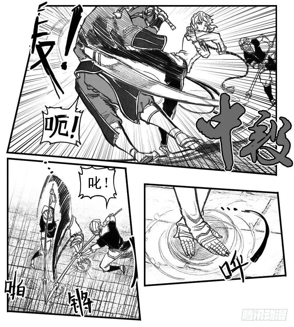 49觉悟 第22页