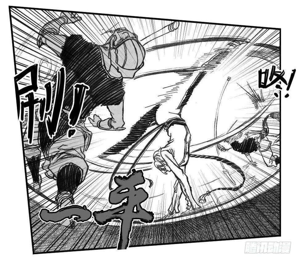 49觉悟 第23页