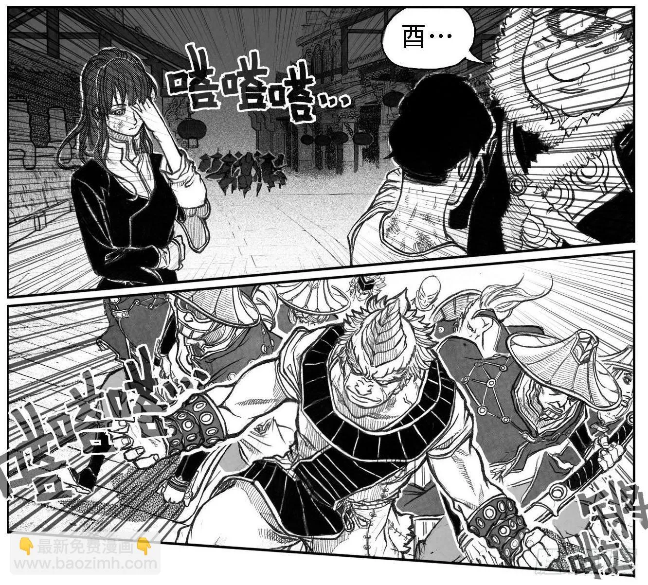 49觉悟 第39页