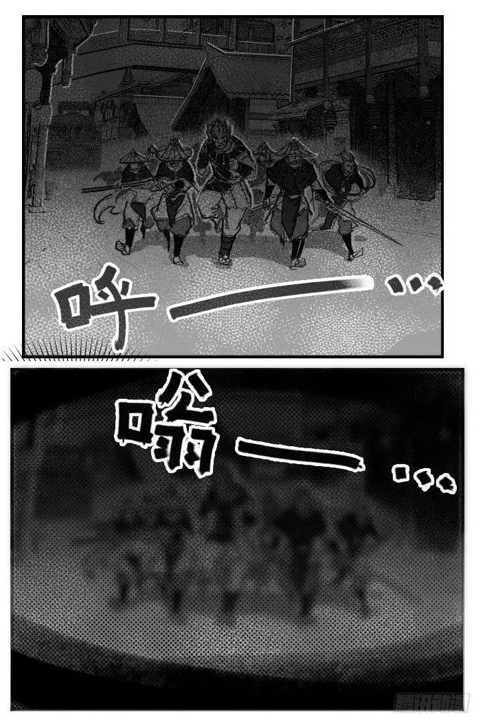 49觉悟 第42页