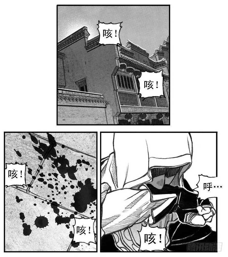 49觉悟 第45页